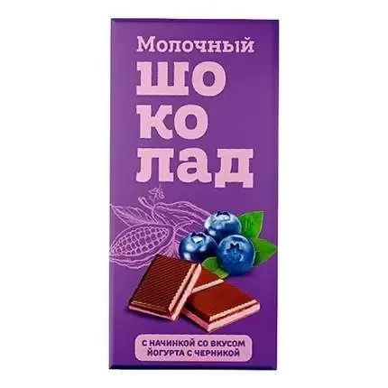  Меренга Шоколад молочный с начинкой Йогурт-Черника,(блок 24шт по 80г)    в Светлограде