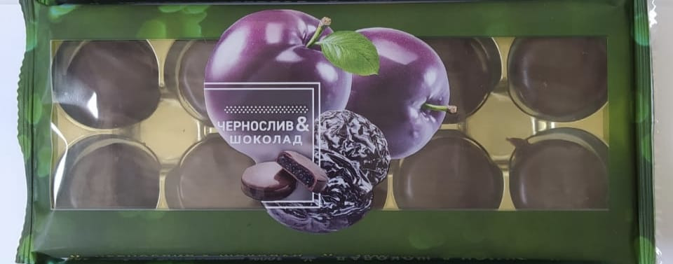  Конфеты Чернослив & шоколад 100г     в Светлограде
