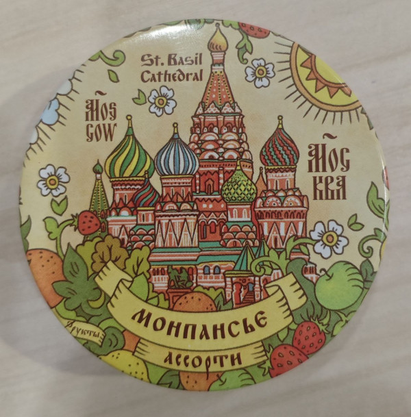 №2 Сладарт Монпансье "Ассорти" Москва, 60г   в Светлограде