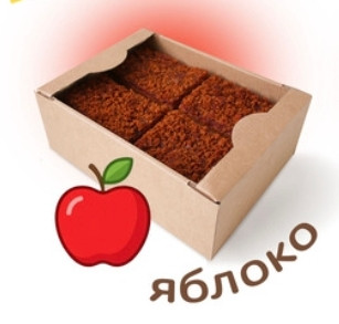 №3 Пряник 1кг с фруктовой начинкой Яблоко в Светлограде
