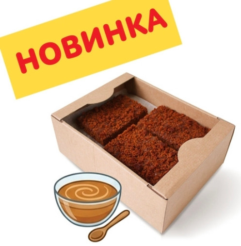  Пряник 1кг с начинкой сгущенное молоко в Светлограде