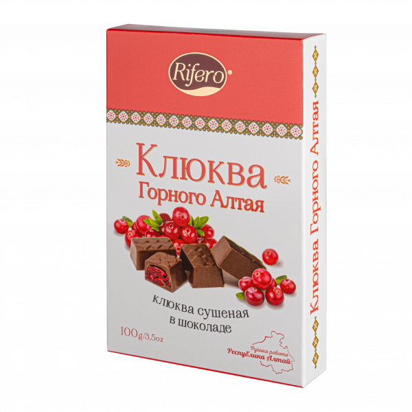 №1 Риф и ко Конфеты "КЛЮКВА Горного Алтая" 100г         в Светлограде