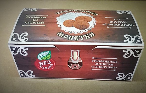 №2 Трюфельные монетки вкус "Сливочный" 180г в Светлограде