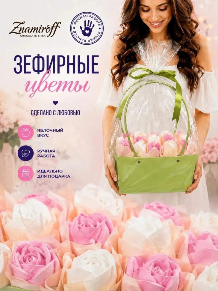    Сумка-корзинка с зефирными цветами 280г, Размер XL бело-розовые бутоны  в Светлограде