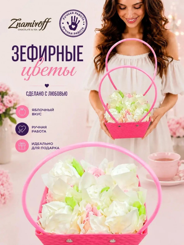 №1   Сумка-корзинка с зефирными цветами 150г, Размер М бело-розовые бутоны  в Светлограде