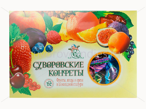№2 Суворовские конфеты (фрукты, ягоды, орехи) 500г в Светлограде