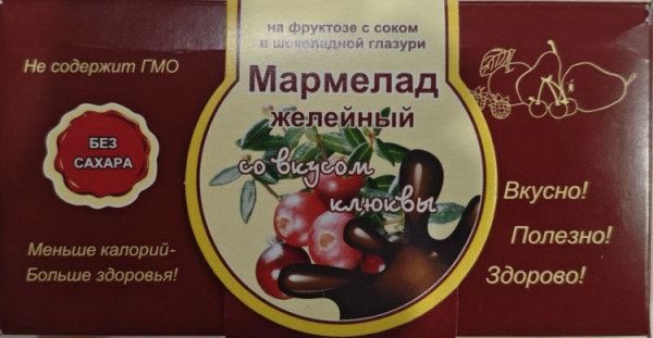 №2 Мармелад в шоколаде "Клюква" 120г в Светлограде