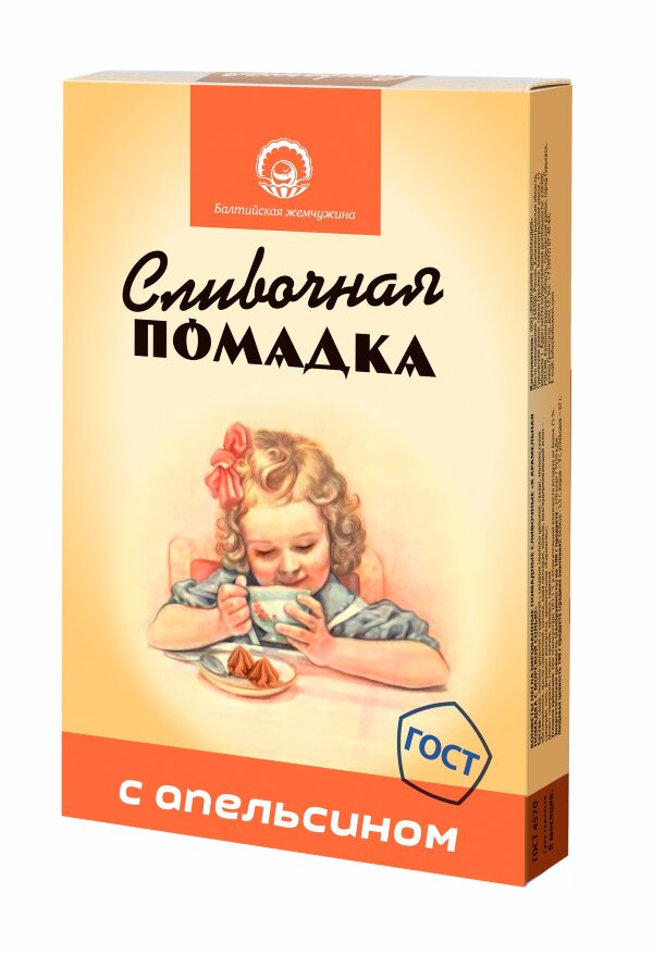 №1 Балтийская жемчужина. Помадка "С Апельсином", 150г  в Светлограде