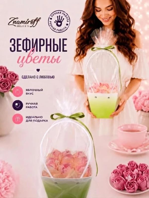 №1   Сумка-корзинка с зефирными цветами 150г, Размер М розовые бутоны  в Светлограде