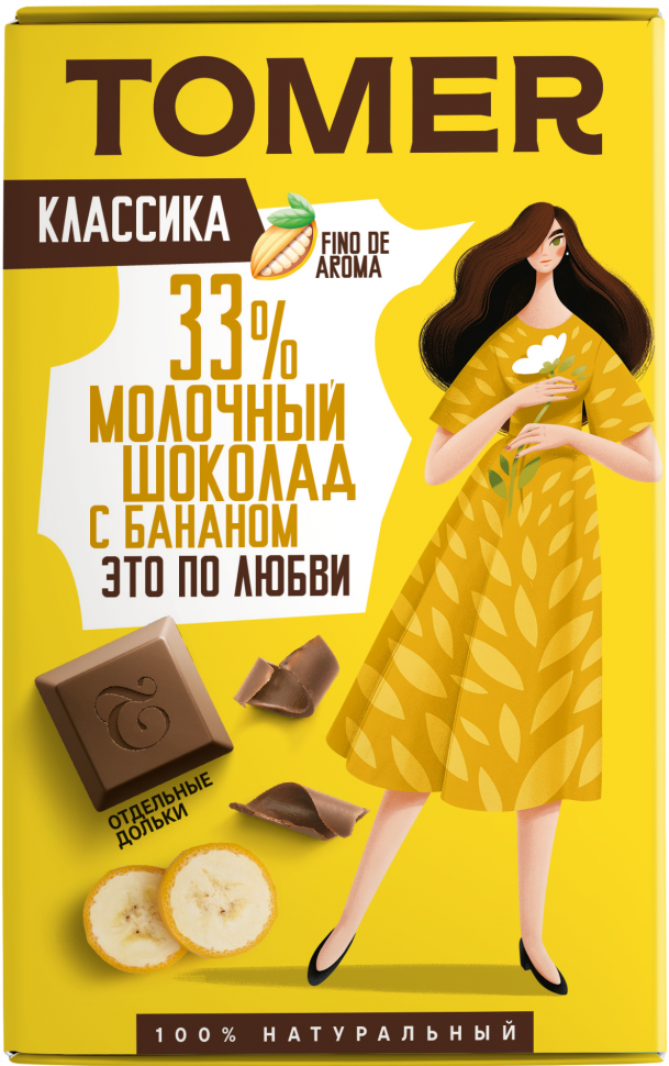  Фабрика Томер  Молочный шоколад с БАНАНОМ, 90г в Светлограде