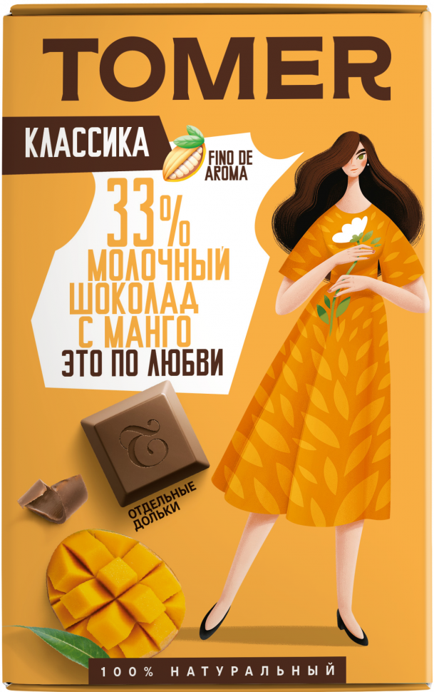  Фабрика Томер  Молочный шоколад с МАНГО, 90г в Светлограде