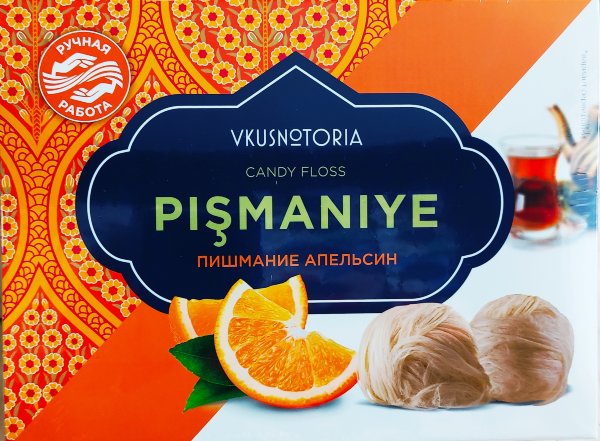 №2 Пишмание 136г "Апельсин"  в Светлограде